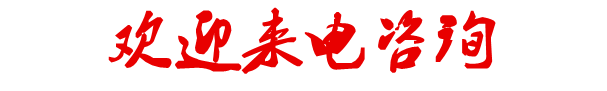 内蒙煤炭网